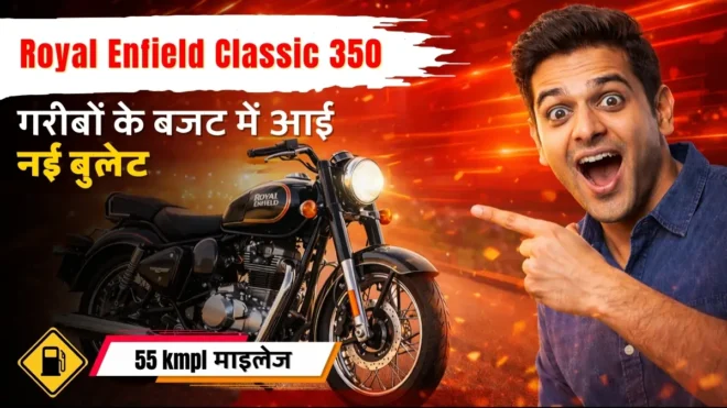 Royal Enfield Classic 350