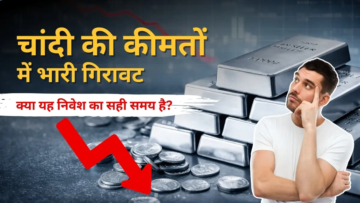 Silver Price Crash 2026