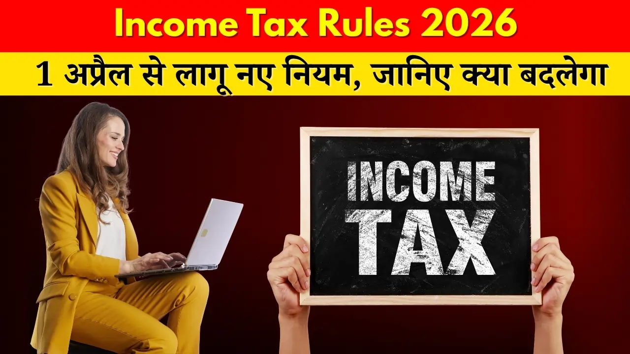 Income Tax Rules 2026