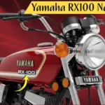 2026 की सबसे बेहतरीन बाइक Yamaha RX100 New Model लॉन्च, 125cc इंजन, 55 Kmpl माइलेज, और कीमत सिर्फ ₹1.20 लाख