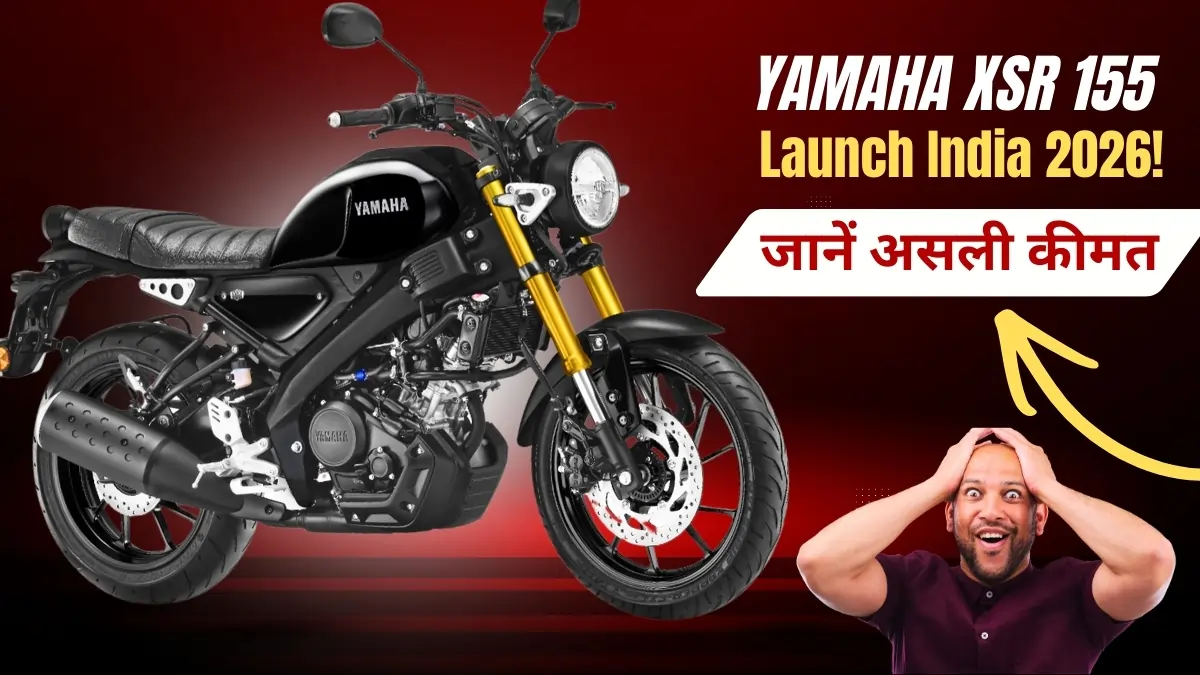 Yamaha XSR 155 Launch 2026